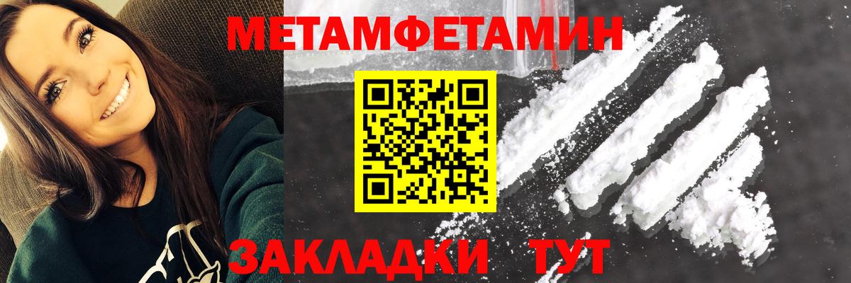 Каменск-Уральский  Амфетамин  Вход с VPN  АМФЕТАМИН Premium 