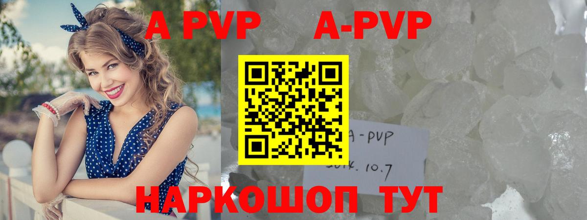 Каменск-Уральский  Альфа ПВП VHQ  Alfa_PVP VHQ  Alfa_PVP СК КРИС  Вход с VPN 