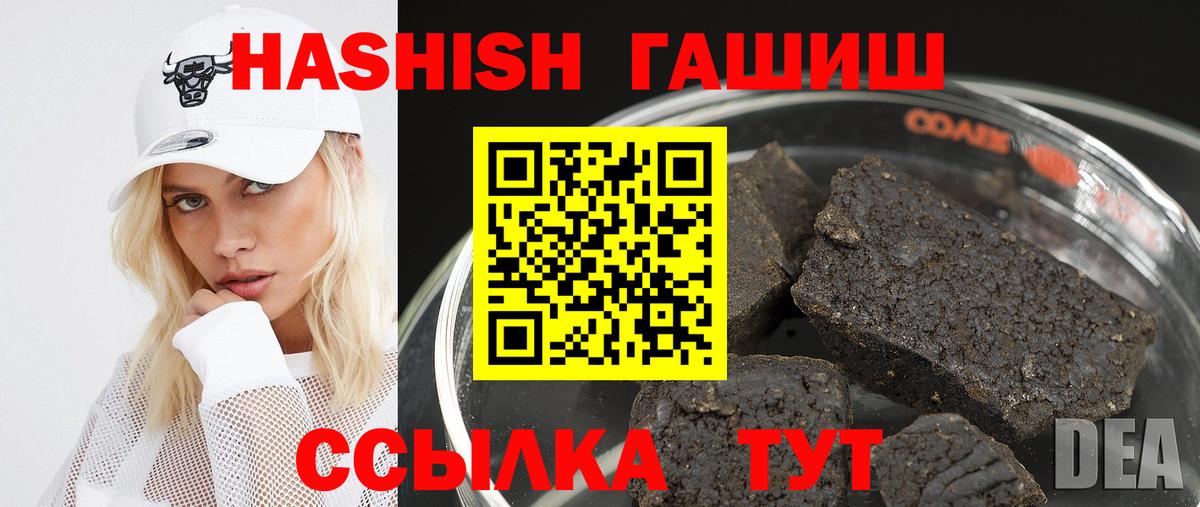 ГАШИШ 40% ТГК Каменск-Уральский