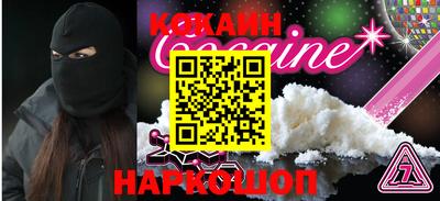 соль ск Кунгур