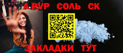 стаф Кулебаки