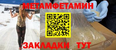 соль ск Кунгур