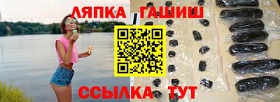 стаф Кулебаки