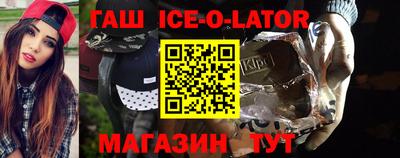 соль ск Кунгур
