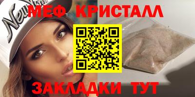 стаф Кулебаки