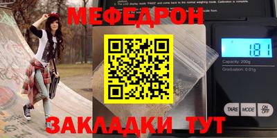 СК Кумертау