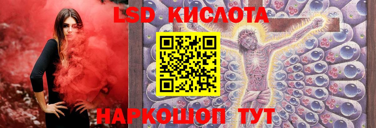 ЛСД экстази ecstasy Каменск-Уральский