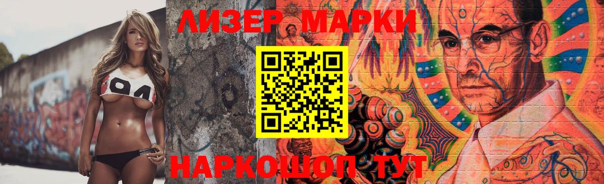 Лсд 25 экстази  ЛСД экстази кислота  Каменск-Уральский  Вход с VPN  Лсд 25 экстази ecstasy 