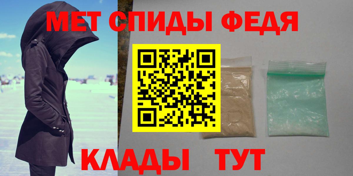 Метамфетамин витя  Метамфетамин витя  Вход с VPN  МЕТАМФЕТАМИН  Каменск-Уральский 