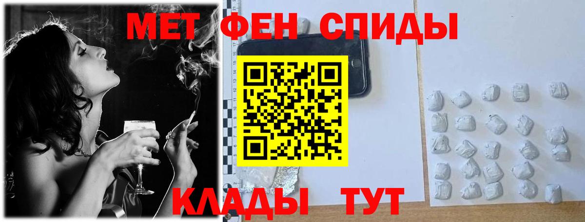 Первитин витя Каменск-Уральский