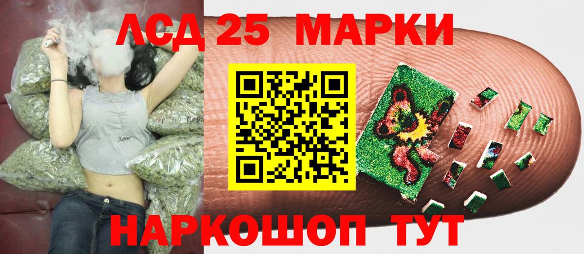 Марки N-bome 1,5мг  купить закладку  Каменск-Уральский  Марки N-bome 1,5мг  Вход с VPN 