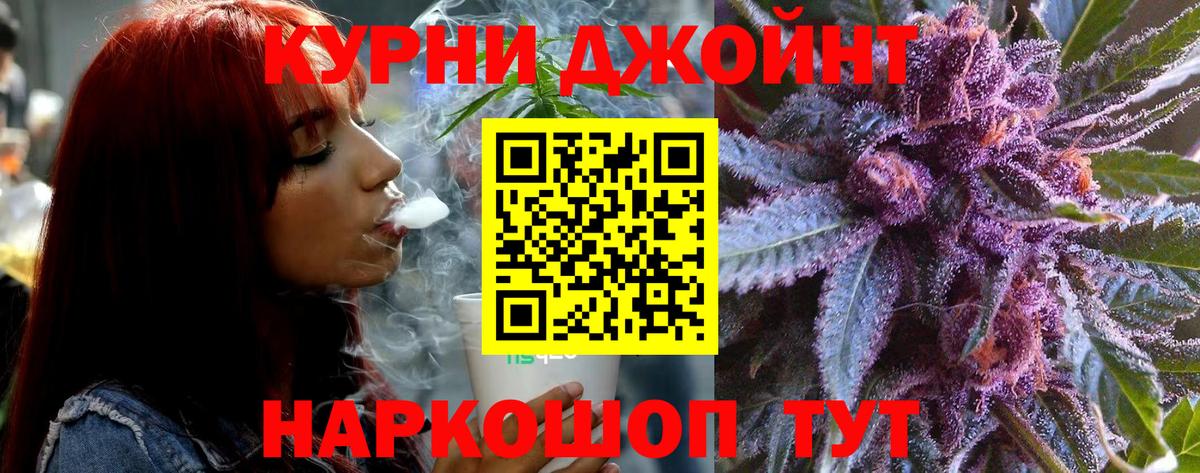 Канабис SATIVA & INDICA  Марихуана White Widow  Каменск-Уральский  МАРИХУАНА семена  Вход с VPN 
